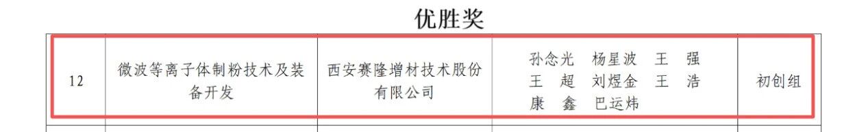 1767073066706502.jpg 微信圖片_2025-12-30_133638_178.jpg